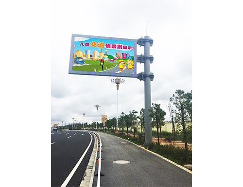 320国道曲靖段P8全彩交通诱导屏