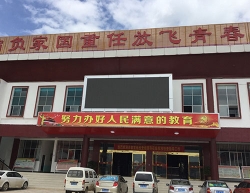 小学40平方P10全彩