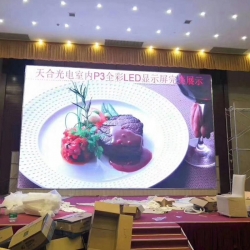 贵阳中学室内P3