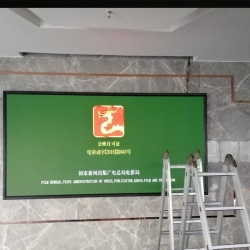 中国人寿保险大厦P2.5