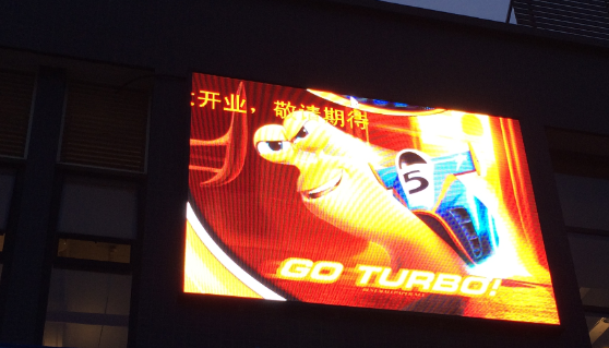 重庆LED显示屏 重庆LED显示屏