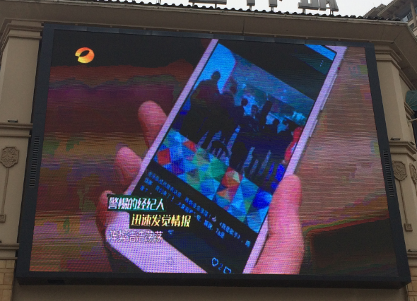 重庆室内LED全彩屏 重庆室内LED全彩屏