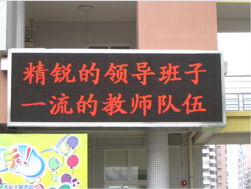 重庆led厂家 重庆led厂家