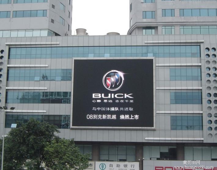 户外led显示屏