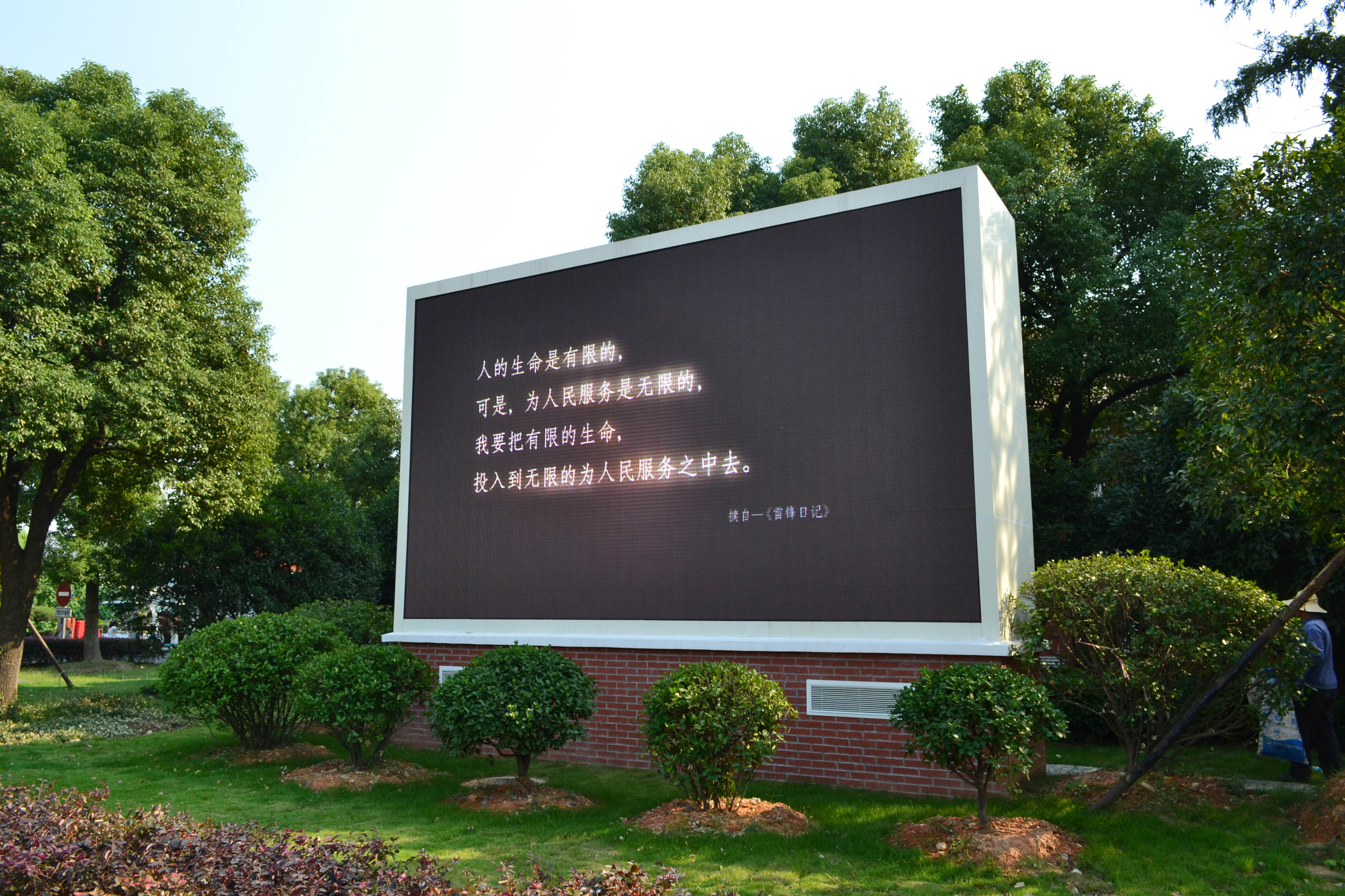 重庆室外led显示屏